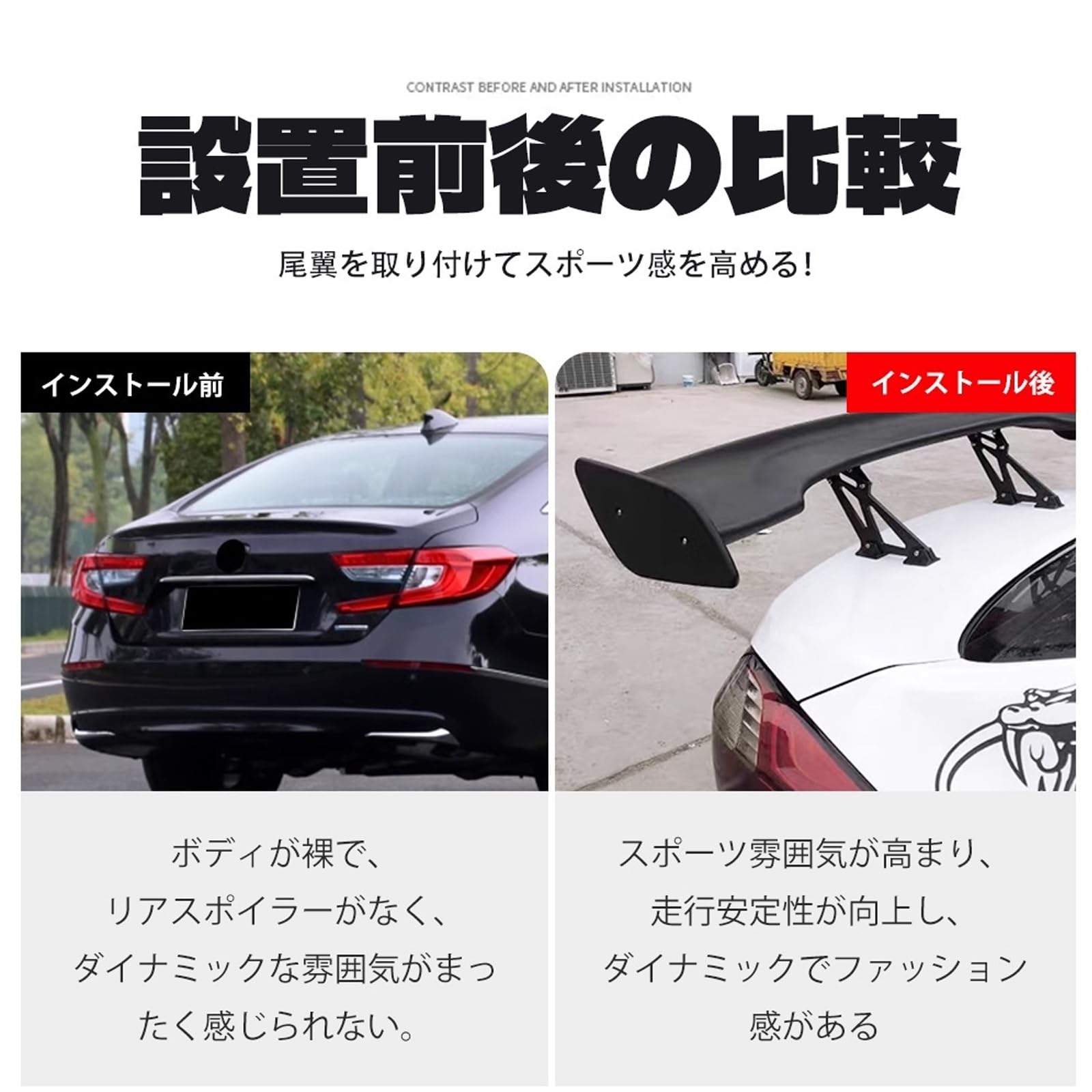 Amazon | ホンダシビックFL系 FL1 FL4モデル専用【カーボン調GTテール